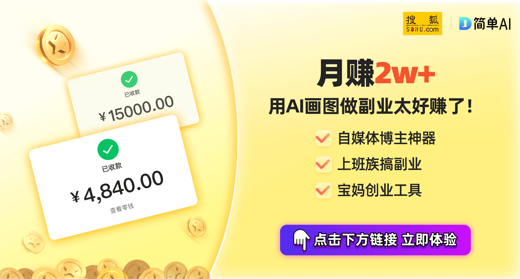 麦：智能切换与超清语音的完美结合k8凯发全站雷蛇梭鱼X幻彩版耳